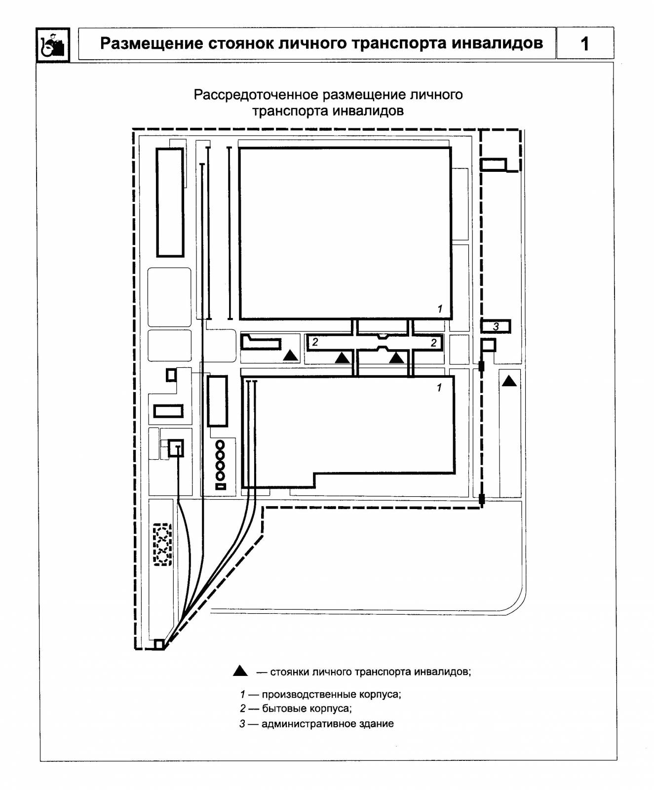 Схема здания для инвалидов